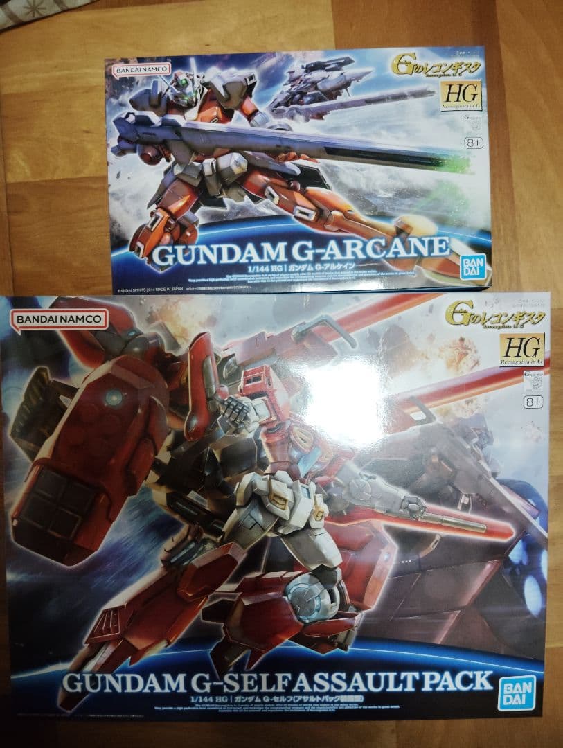 HG Gセルフ アサルトパック HG Gアルケイン