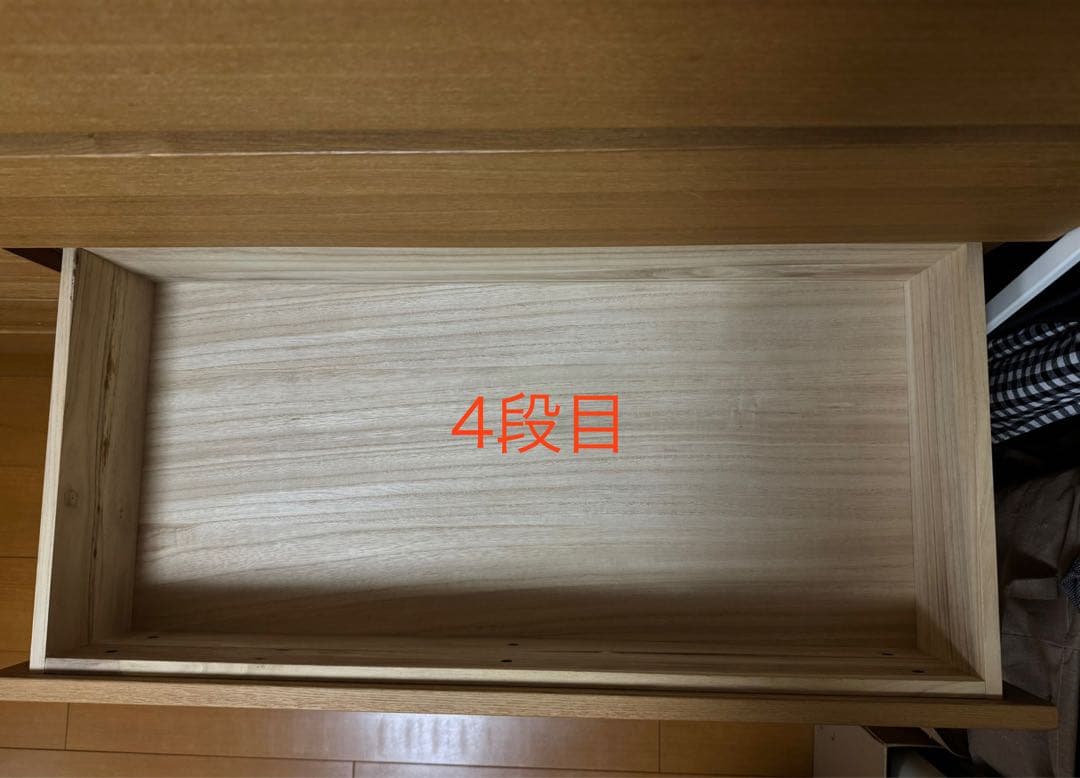 無印良品 タモ材 チェスト ６段 汚れあり