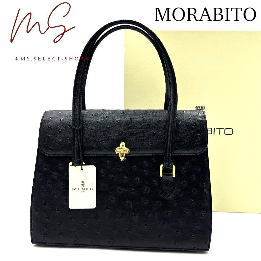 MORABITO モラビト トラヴィアータ　オーストリッチ トートバッグ