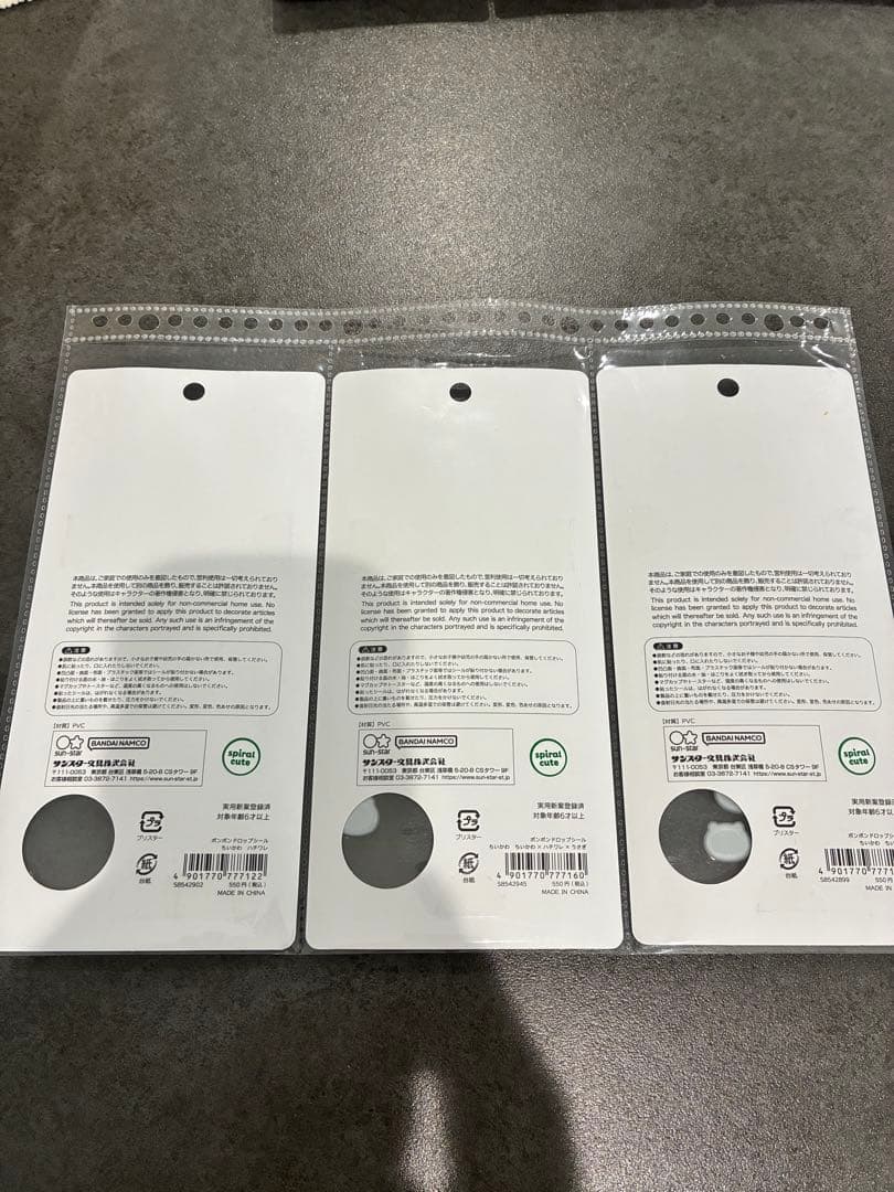 シール34枚セット　ボンボンドロップ　うるちゅる　タイルシール　デニムステッカー