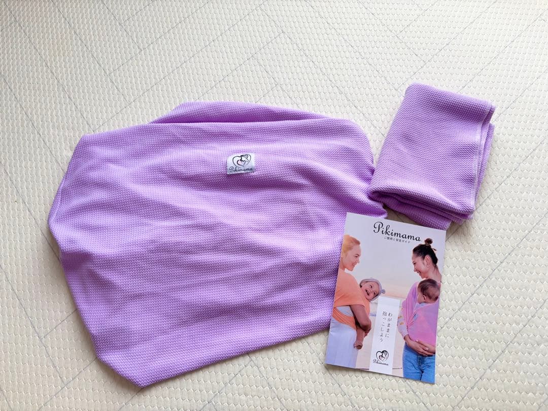 Pikimamaスリング　ラベンダー　ピキママ