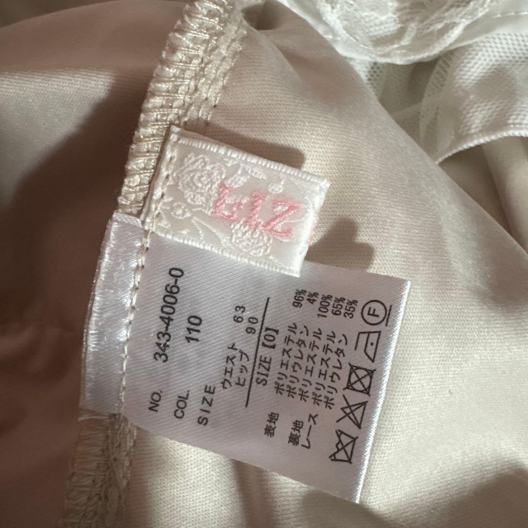 LIZLISA フロントカシュクールスカート ピンク