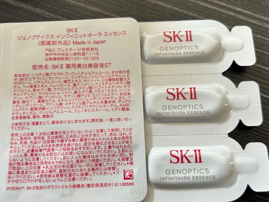 SK-II スキンパワー アドバンスト クリーム50g エスケーツー