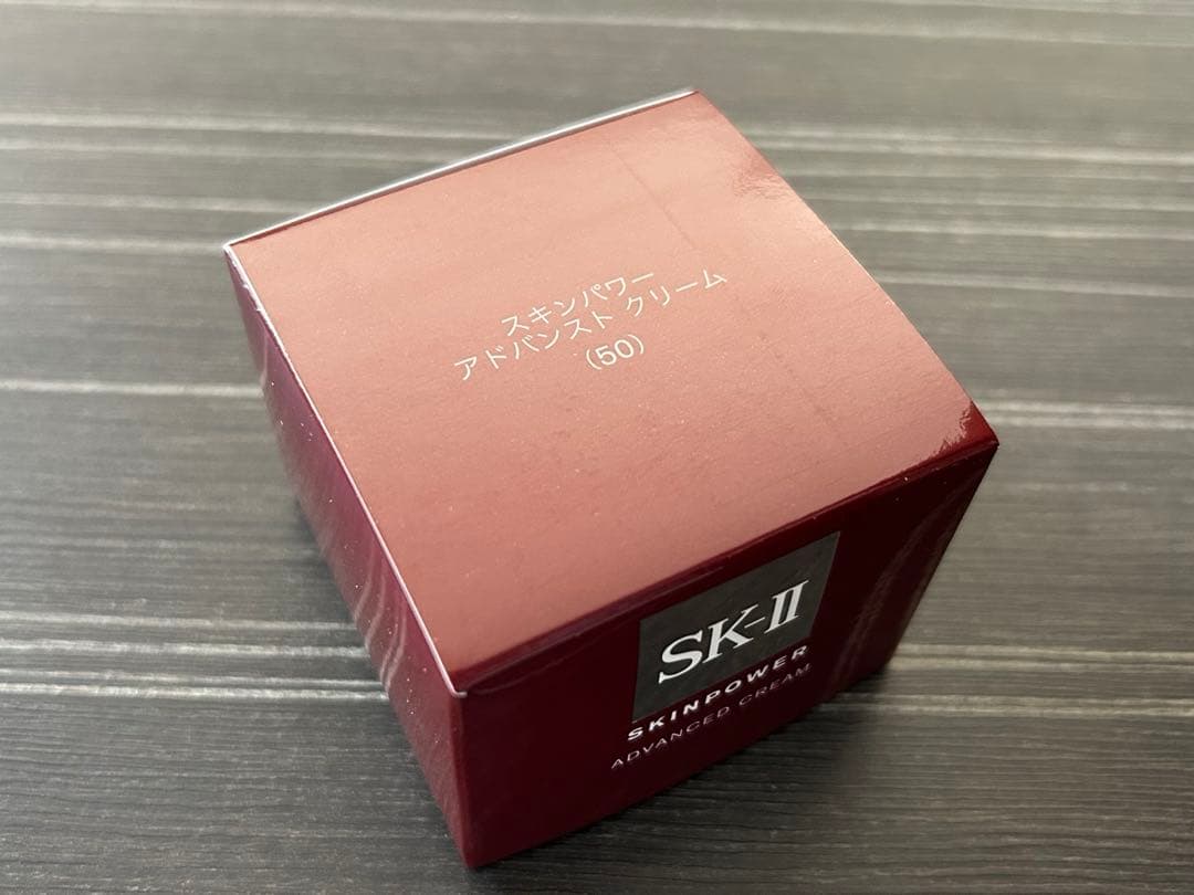 SK-II スキンパワー アドバンスト クリーム50g エスケーツー