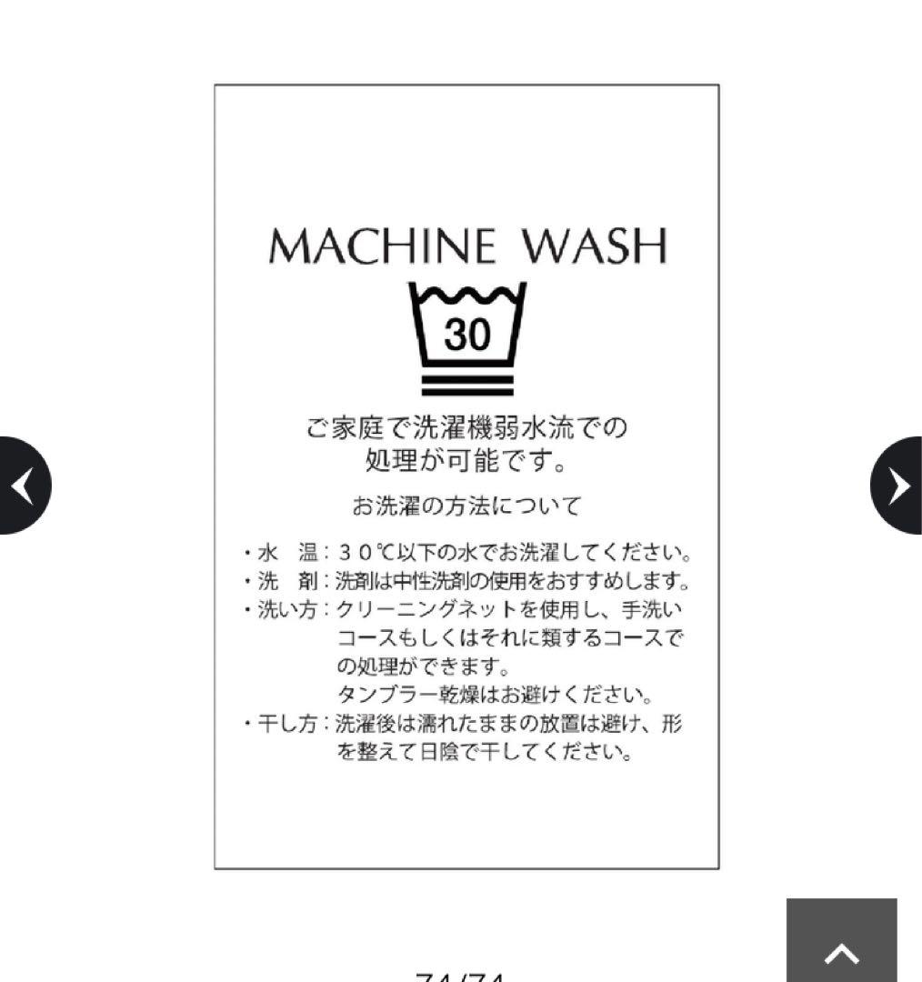 【新品】【セール中】アプワイザーリッシェ　ショルダーリボンデニムジャンスカ　紺S