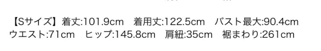 【新品】【セール中】アプワイザーリッシェ　ショルダーリボンデニムジャンスカ　紺S