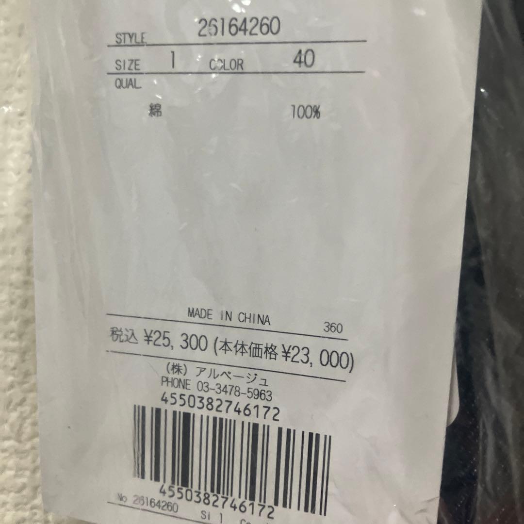 【新品】【セール中】アプワイザーリッシェ　ショルダーリボンデニムジャンスカ　紺S