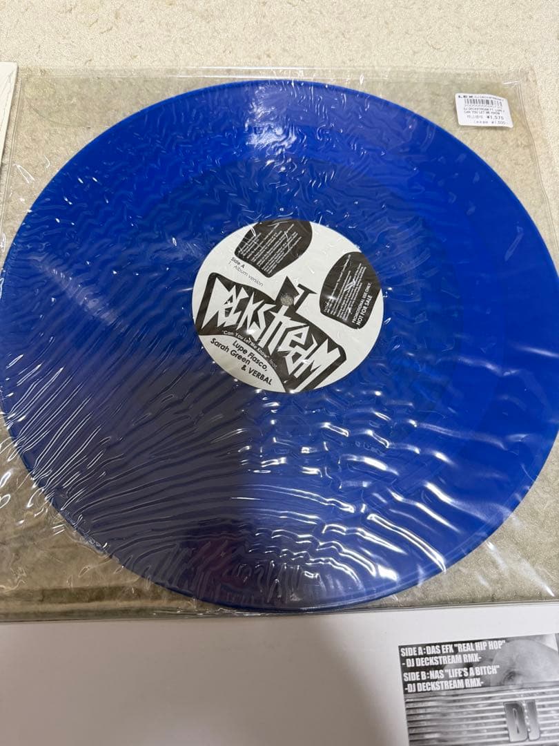新品未使用!!! DJ DECKSTREAM 4枚＋1枚セット アナログレコード