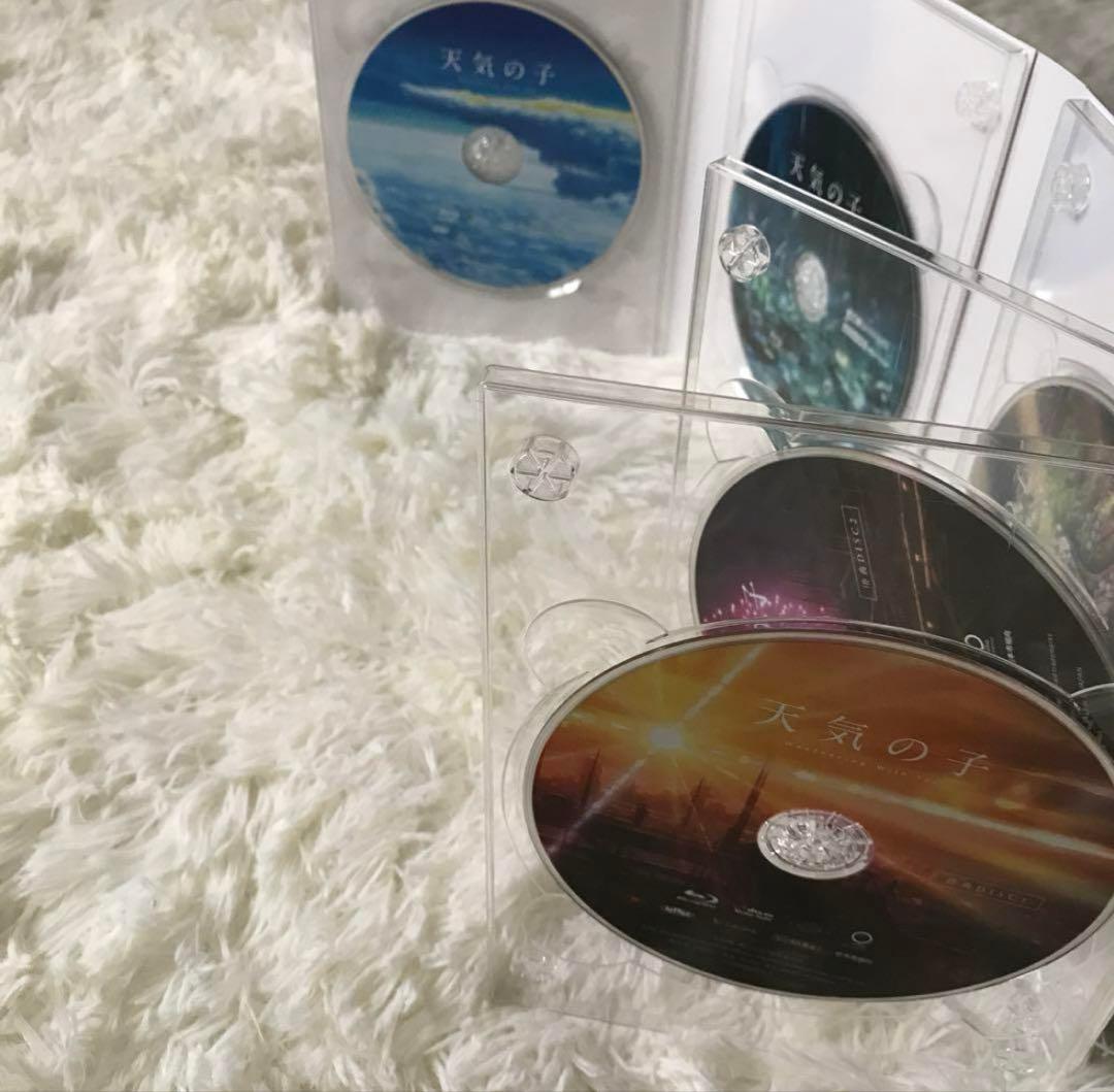 天気の子 君の名は Blu-ray 特別版