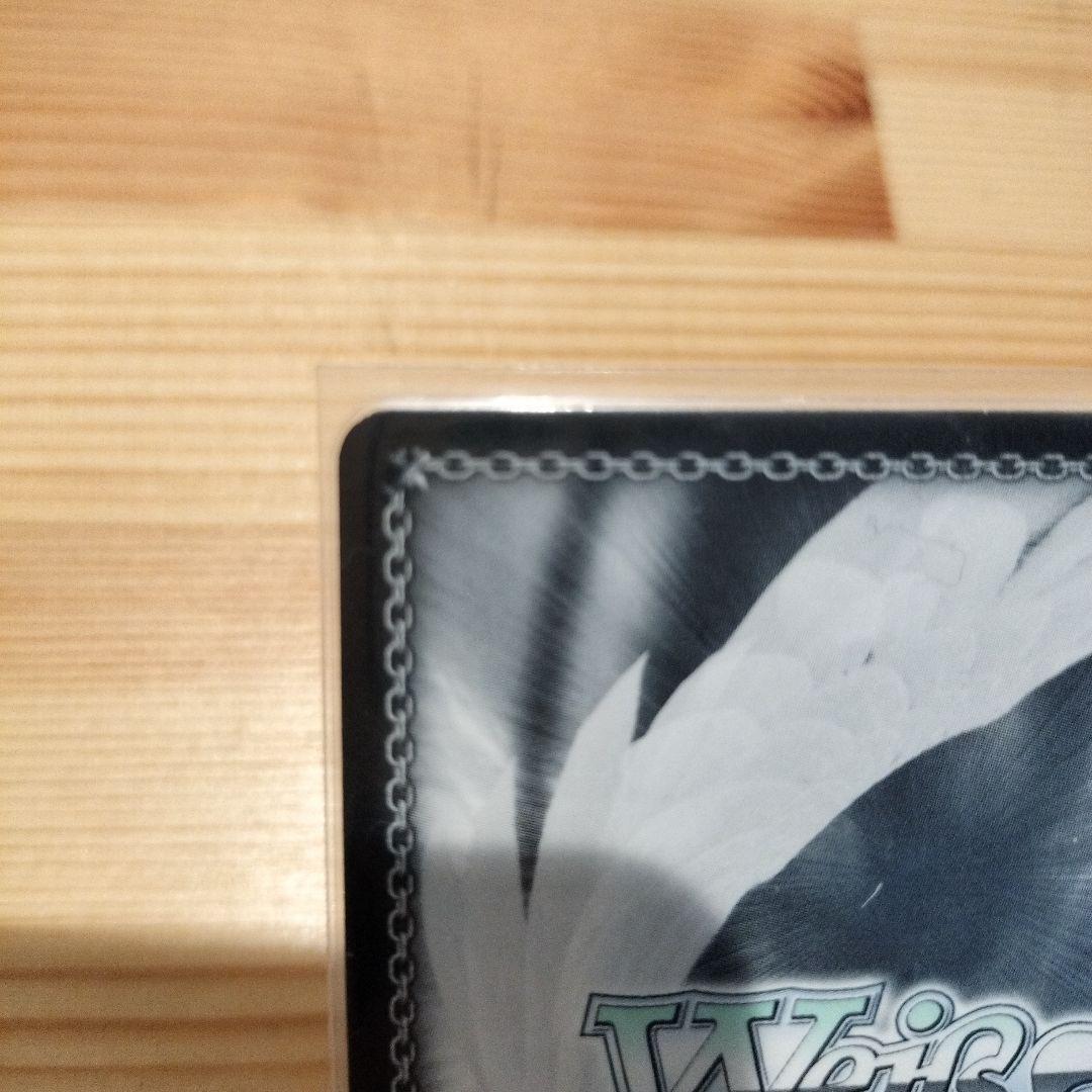 ヴァイスシュヴァルツ　ゆんゆんＳＰ 虹サイン