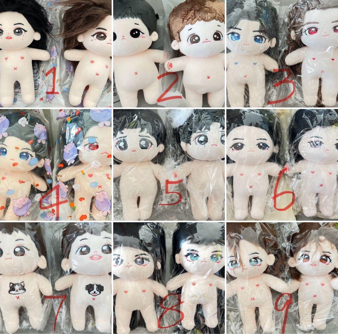 龚俊ぬいぐるみ 张哲瀚ぬいぐるみ 橘子皮ぬいぐるみ 栀子花　浪浪钉 山河令