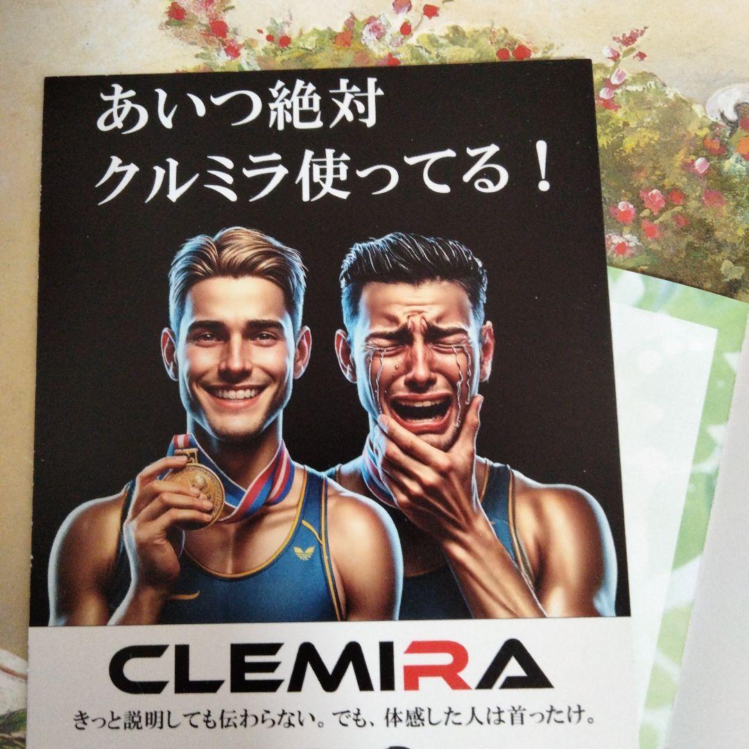 クルミラ　アスリート CLEMITA athlete