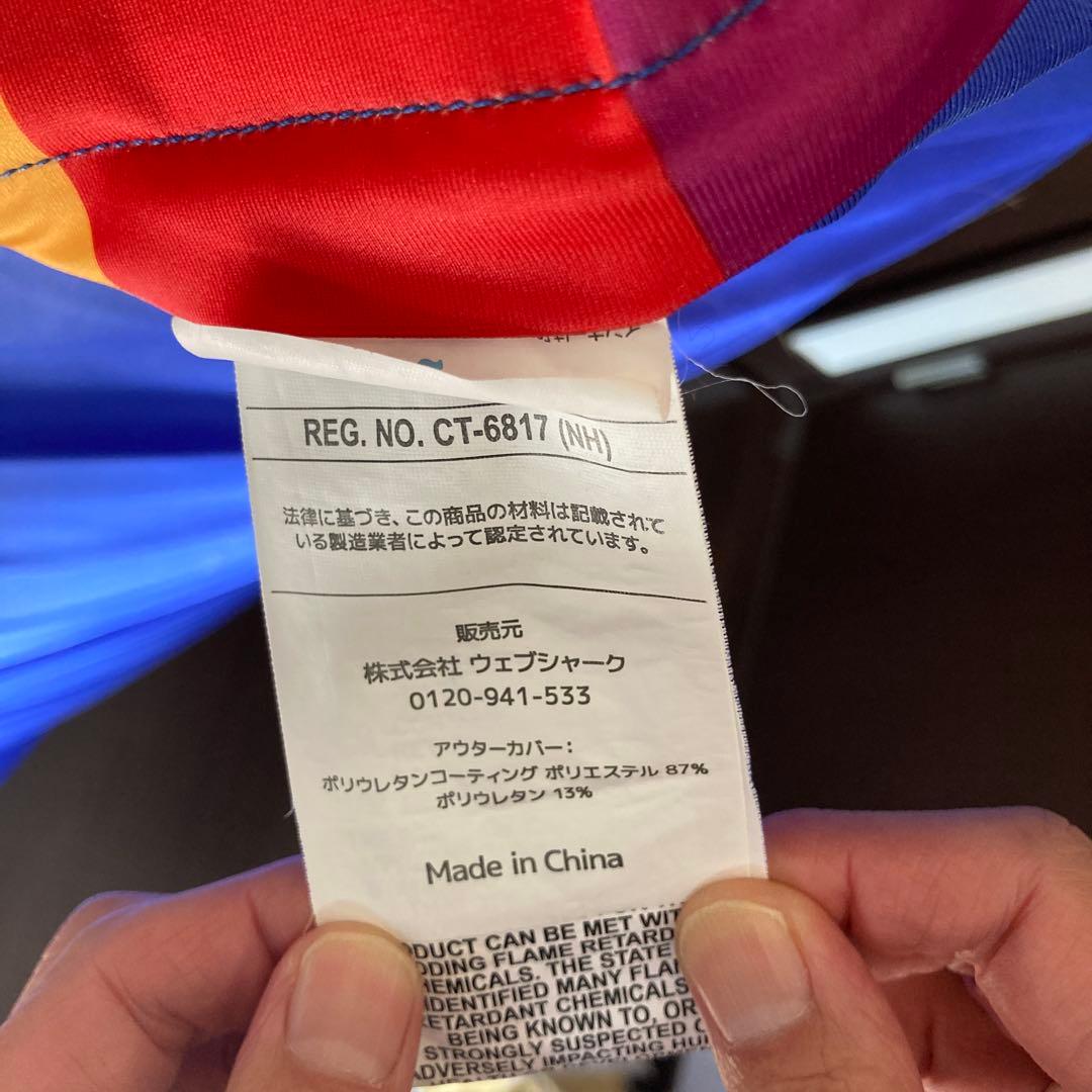 ヨギボーMAXレインボー