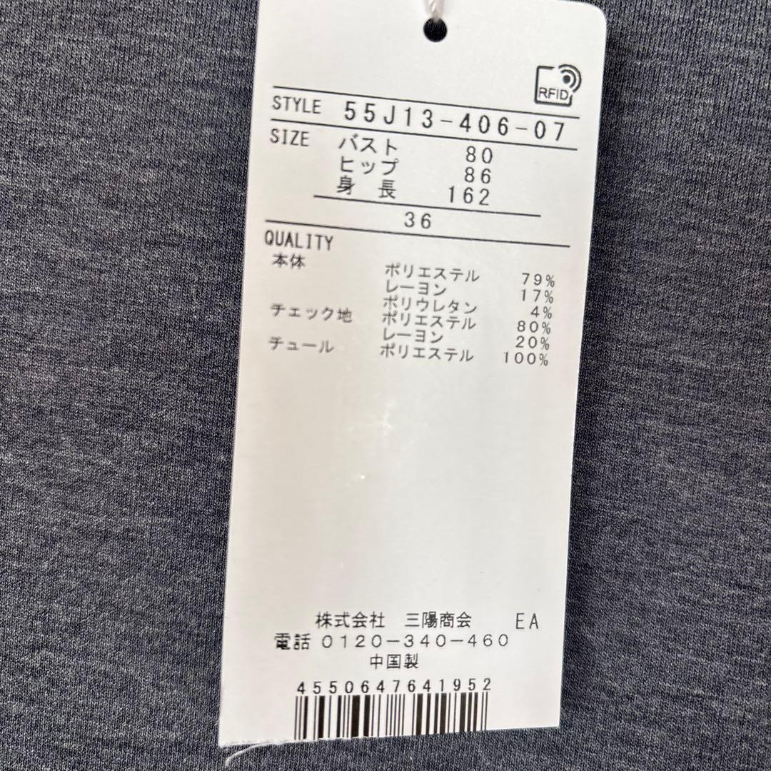 新品値下げ‼️BLUE LABEL CRESTBRIDGE切り替えワンピース36