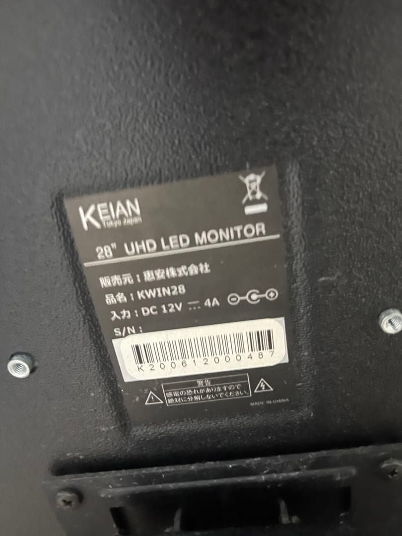【最終値下げ】KEIAN 28インチ UHD LEDゲーミングモニター 4k対応