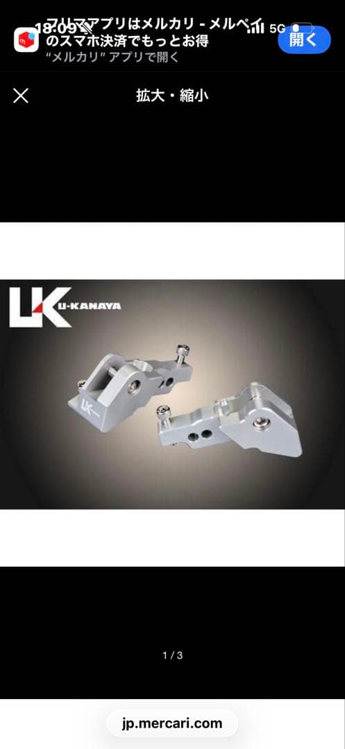 CB1300 SF SB [スーパーボルドール]ローダウンリンク