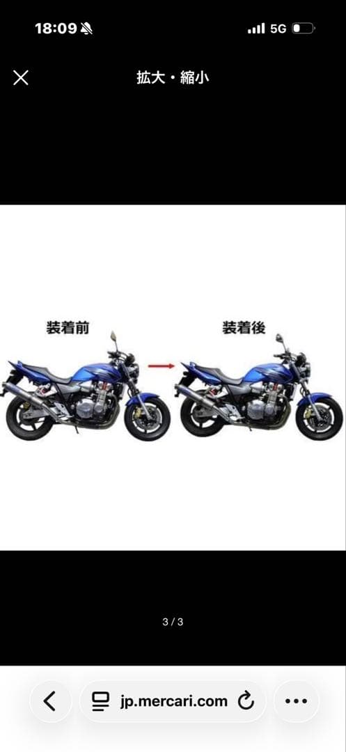 CB1300 SF SB [スーパーボルドール]ローダウンリンク