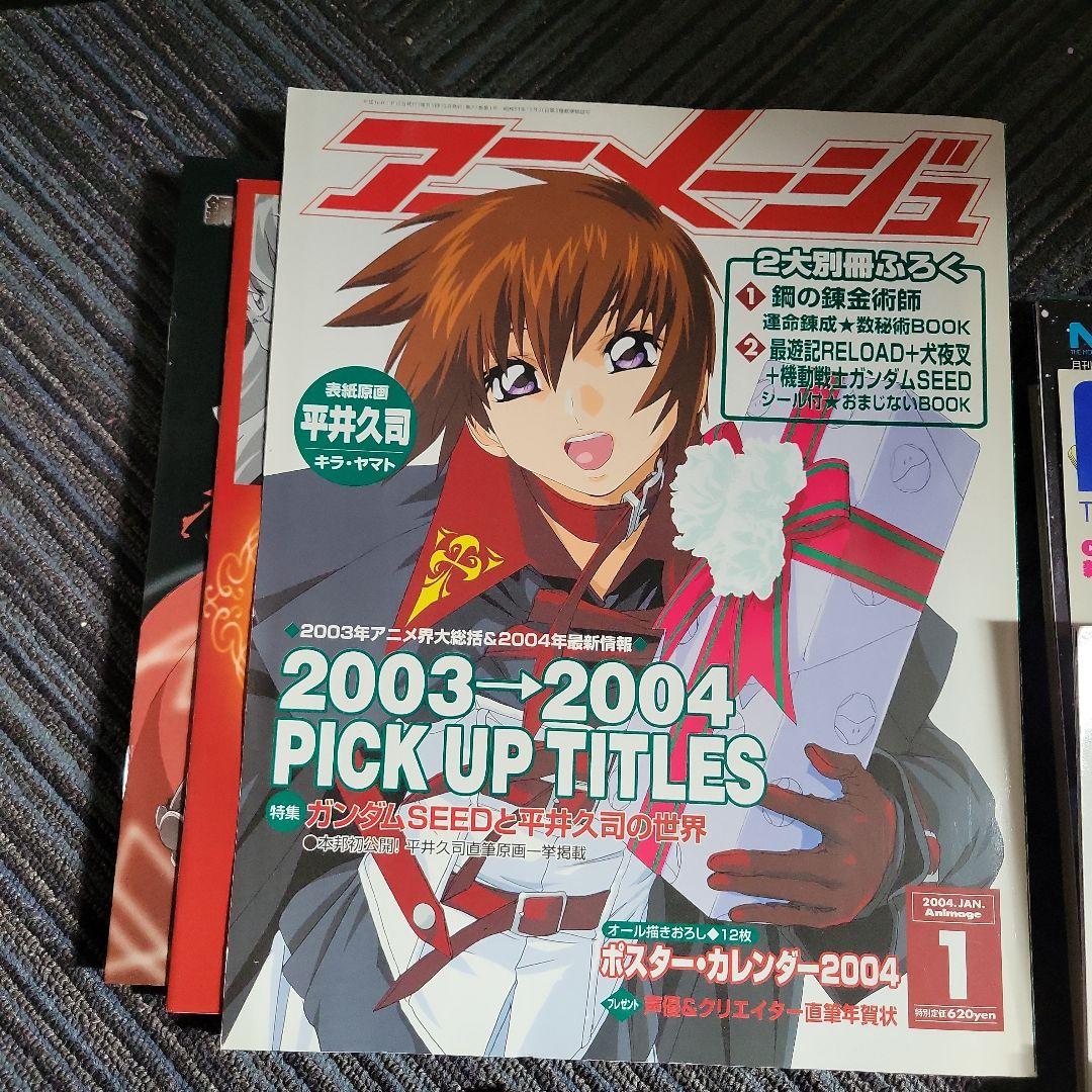 まとめ売り ホビージャパン　1997年 1996年