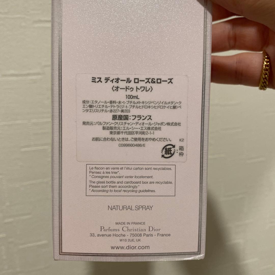 Dior Miss Dior ディオール　ローズ&ローズ 100ml