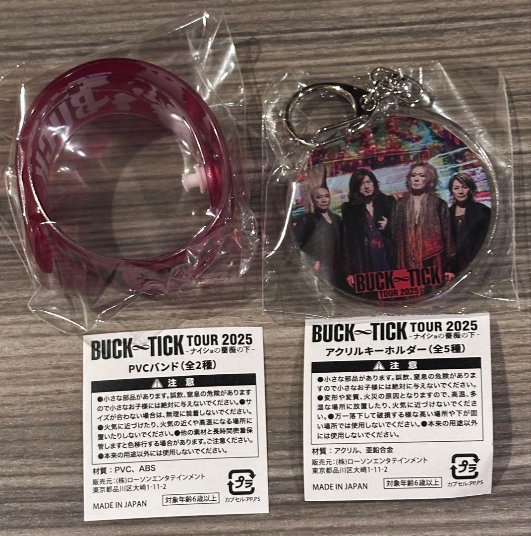 BUCK-TICK 2025 ガチャ(PVCバンド＆キーホルダー)&トランポ
