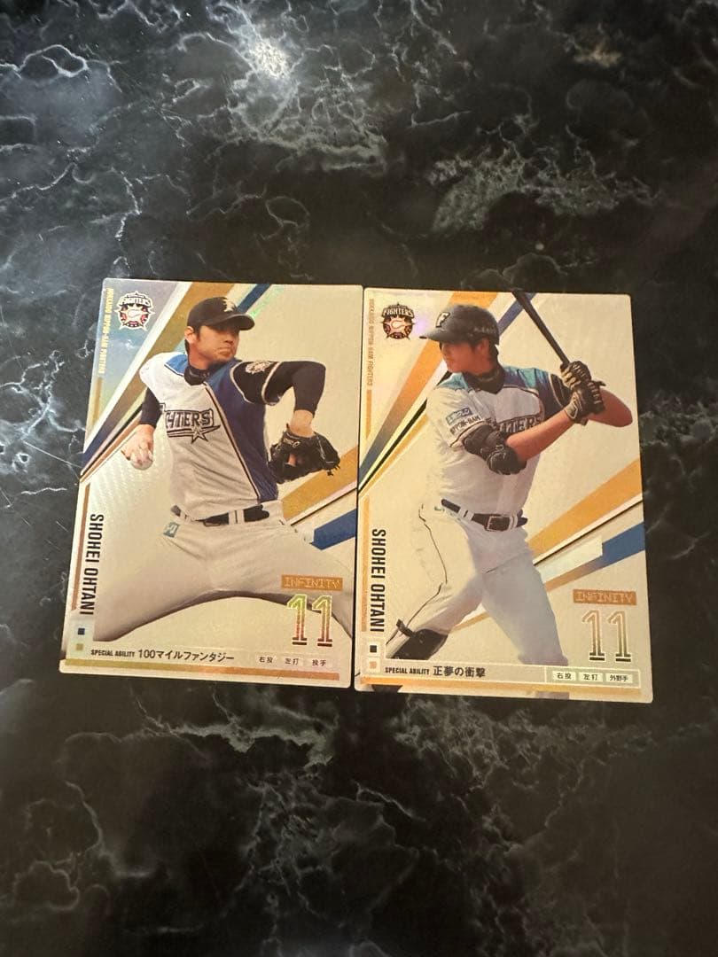 柴*オ様 激レア！大谷翔平　2013オーナーズリーグ　投手野手　2枚セット！
