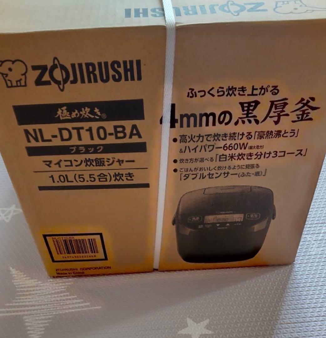 ⭐️新品・未開封⭐️象印 NL-DT10-BA 炊飯器