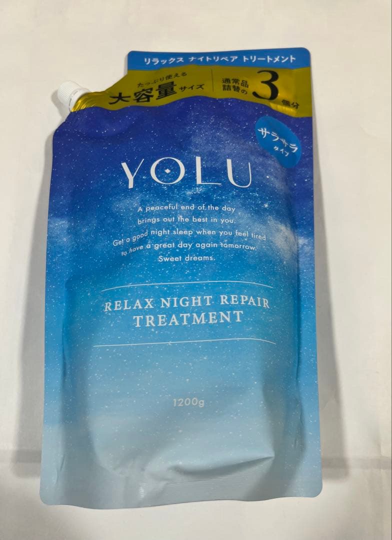 【大容量】ヨル リラックス ナイトリペア シャンプー トリートメント2セット