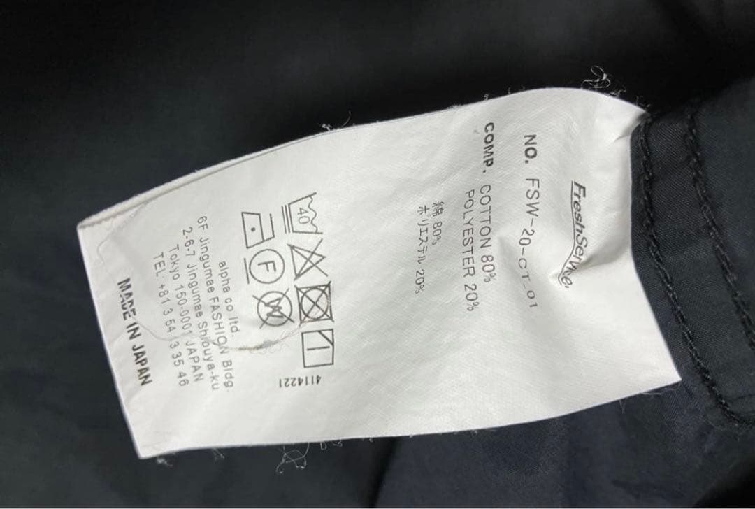 freshservice five pocket jacket グラフペーパー