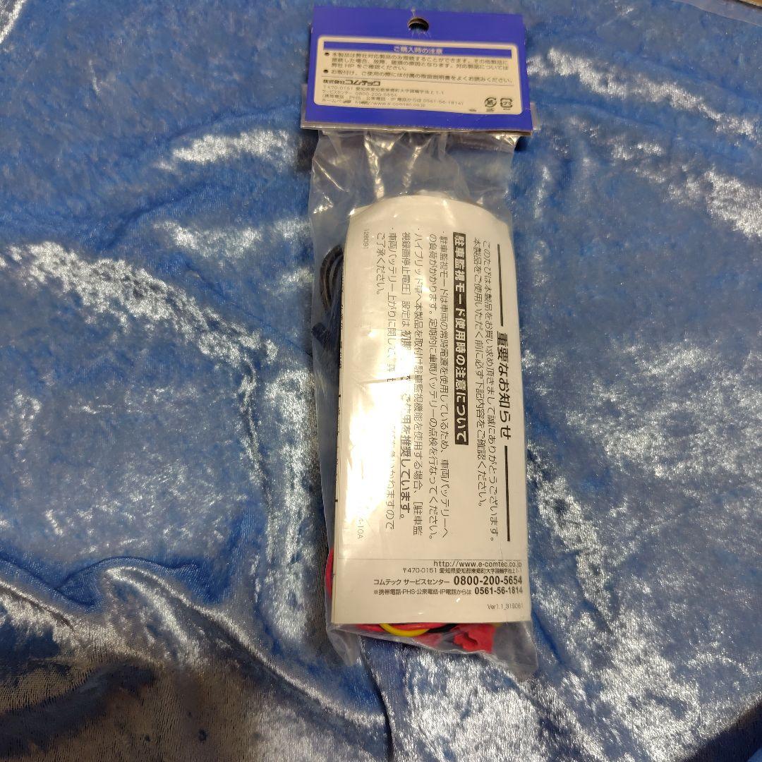 未使用新品★comtecコムテック　HDR361GW ドライブレコーダー