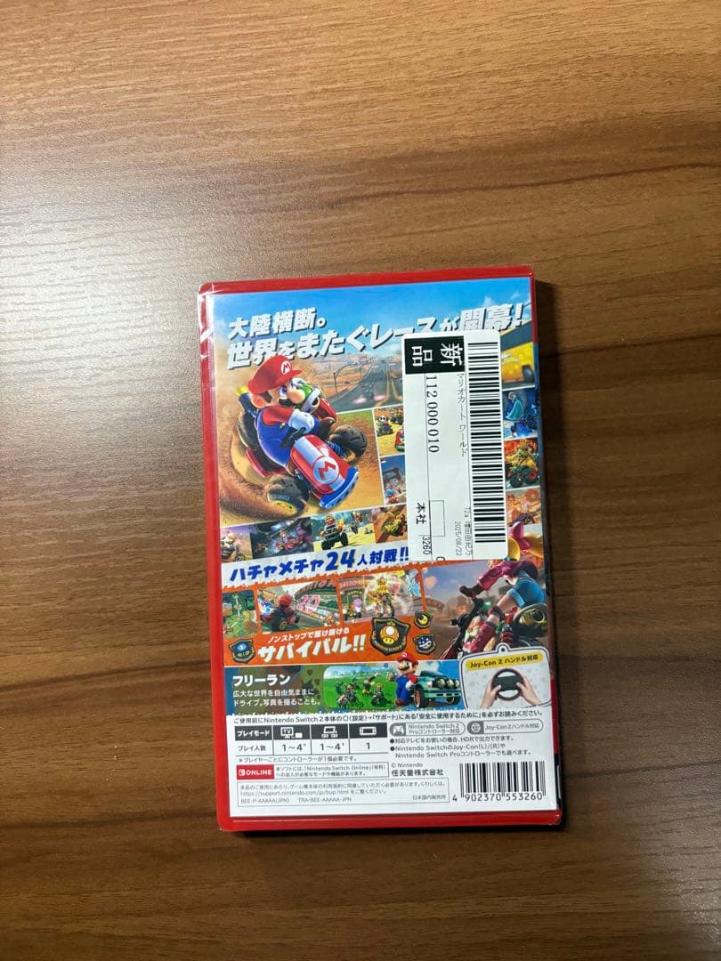 新品未開封 シュリンク付きマリオカートワールド Nintendo Switch