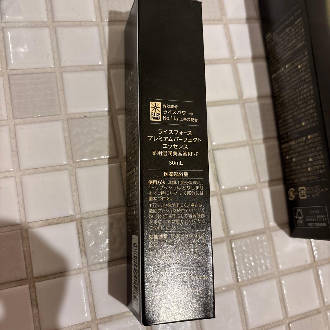 ライスフォース　プレミアム　３点セット