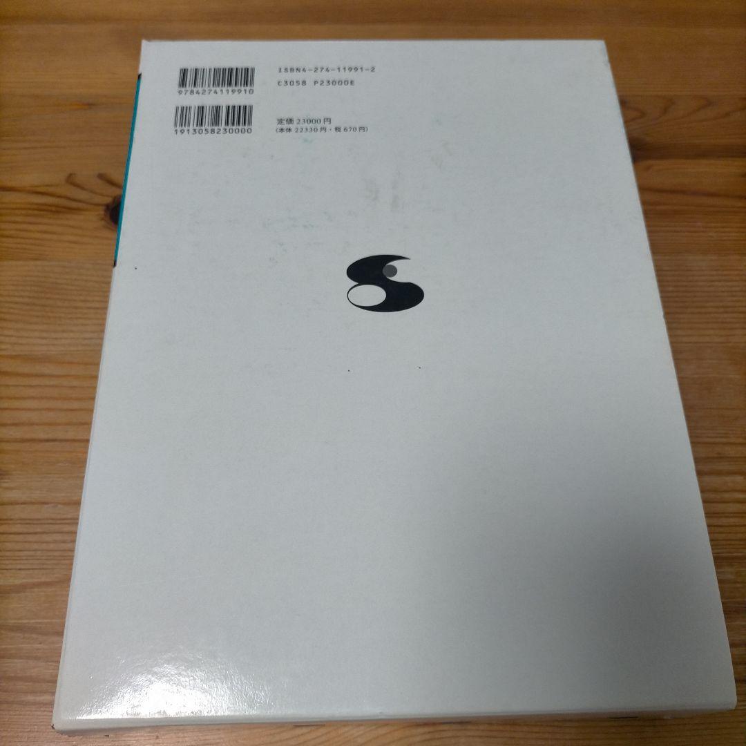 新版 溶剤ポケットブック