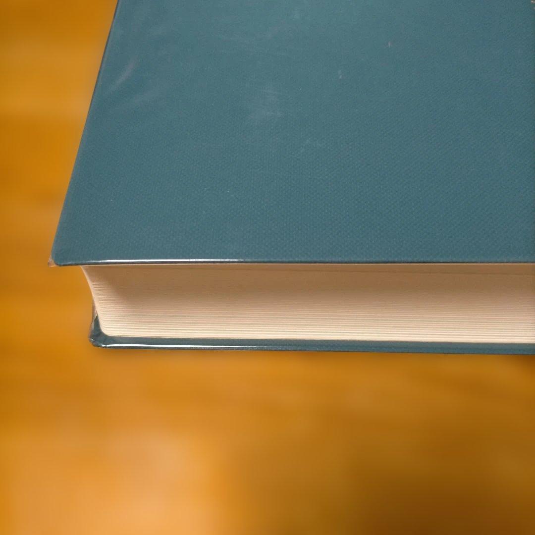 新版 溶剤ポケットブック