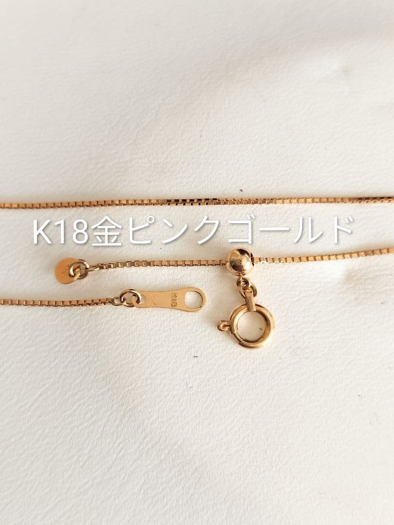 K18金WGスタールビー7.46ctとK18金ピンクゴ一ルドチェーンの2点セット