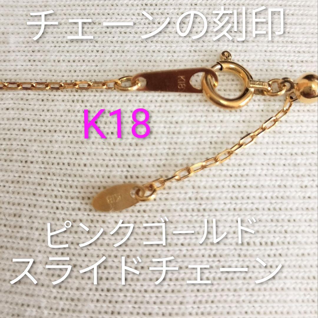 K18金WGスタールビー7.46ctとK18金ピンクゴ一ルドチェーンの2点セット