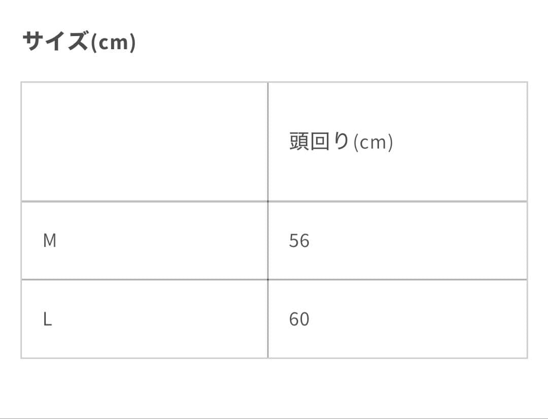 PM6:30 KNIT HAT ブラック　サイズL