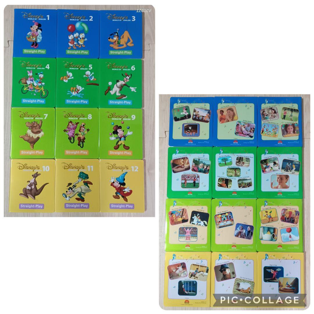 101‐⑤DWE ディズニー英語システム ストレートプレイDVD1〜12巻