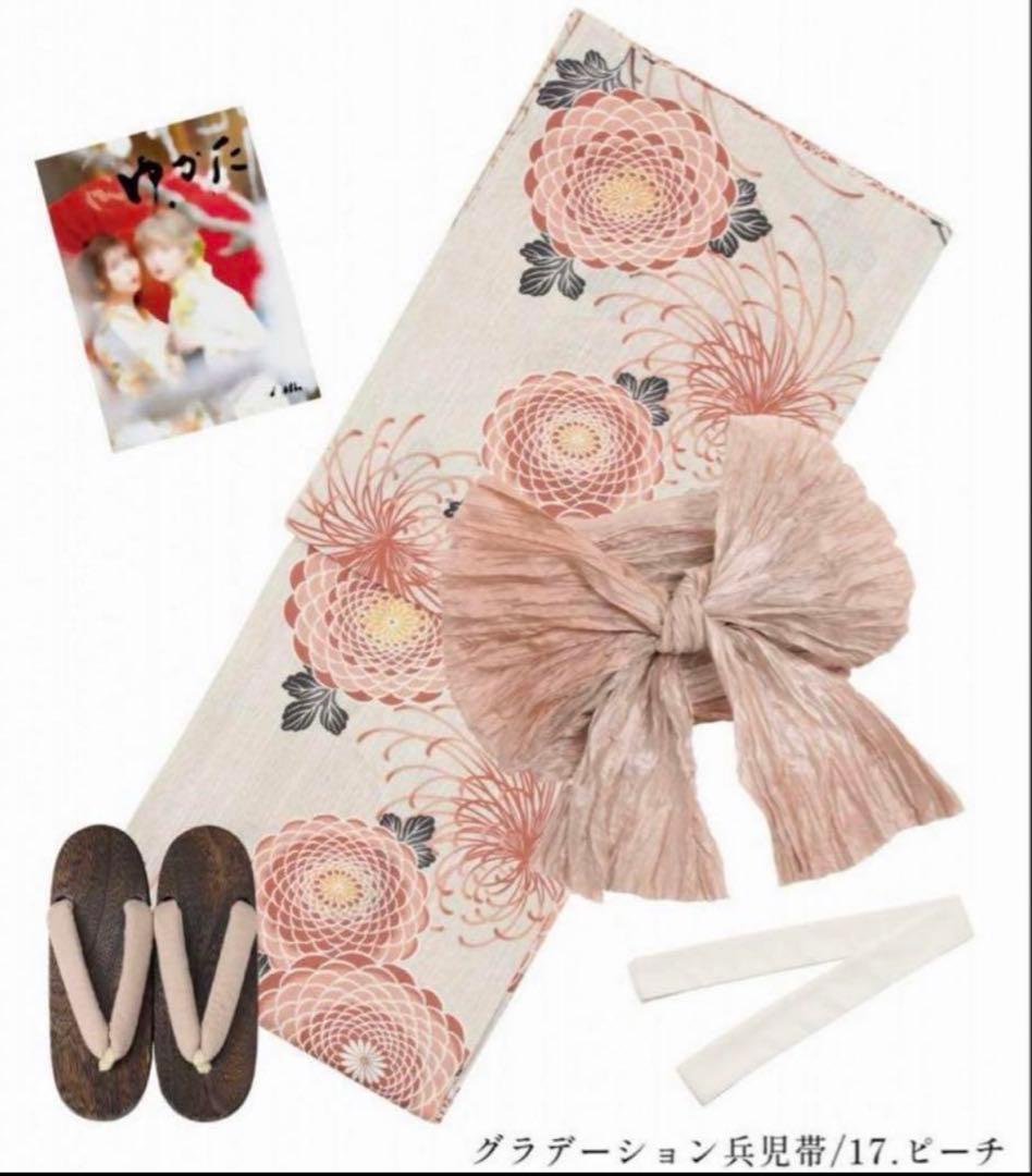 dita 浴衣 繚乱桜花