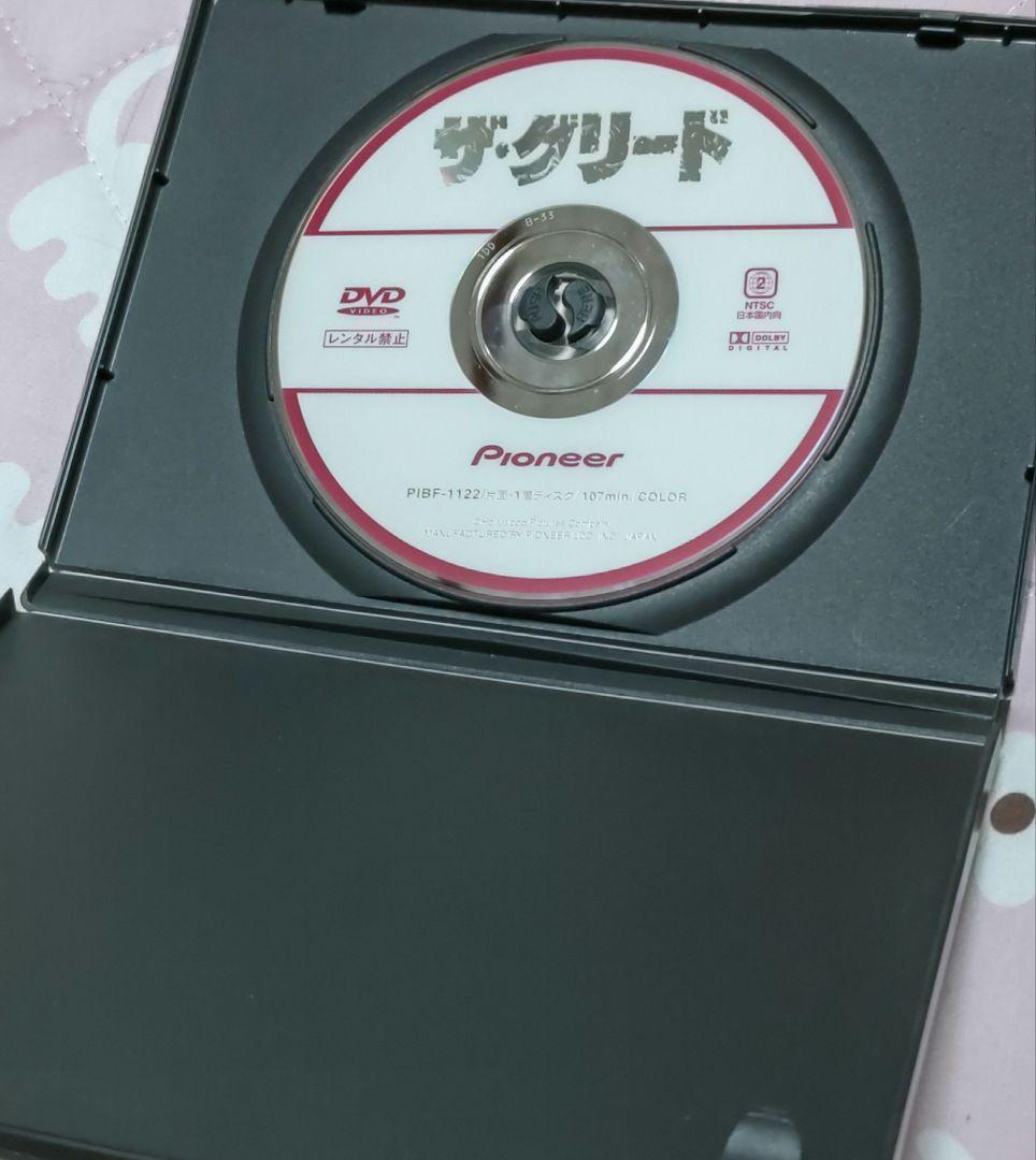 希少 ザグリード DVD ザグリード deep rising