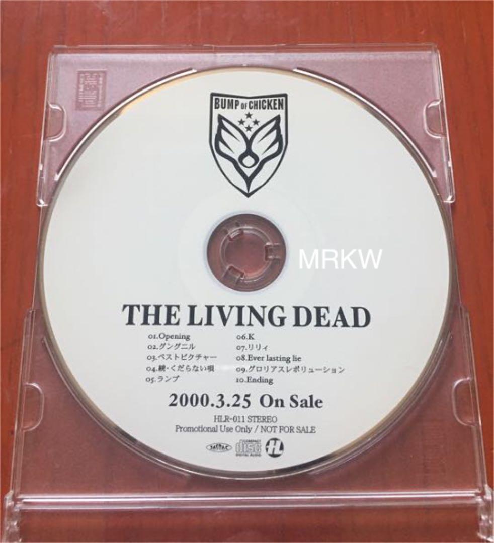 【希少 非売品】BUMP OF CHICKEN『THE LIVING DEAD』
