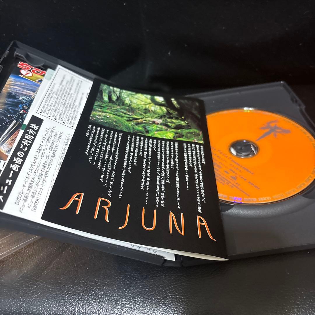 地球少女アルジュナ Director's Edition DVD