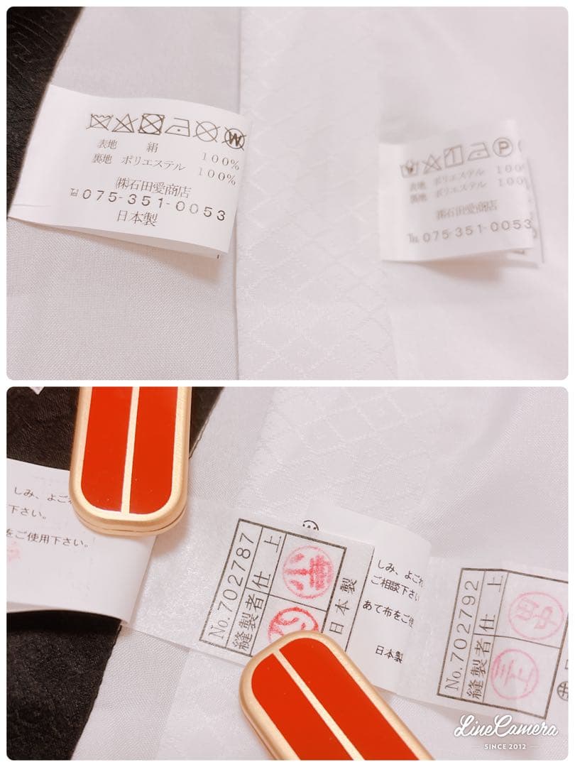 【新品/正絹 】日本製 特選京友禅染 襦袢付 新品たとう紙付 男の子 黒 兜