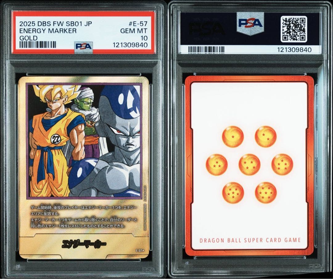 【PSA10】エナジーマーカー E-57金★27巻表紙　パラレル　ドラゴンボール