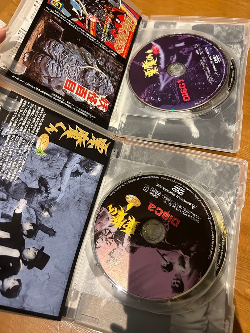 悪魔くん　DVD　全1巻2巻セット　水木しげる　鬼太郎　河童の三平　ホラー　怪奇