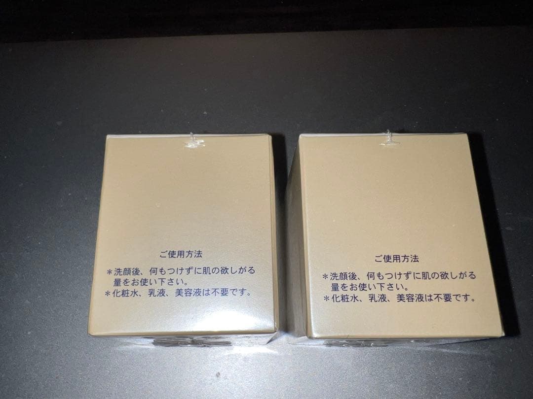 アルファーダン フェリナノクリーム2個セット