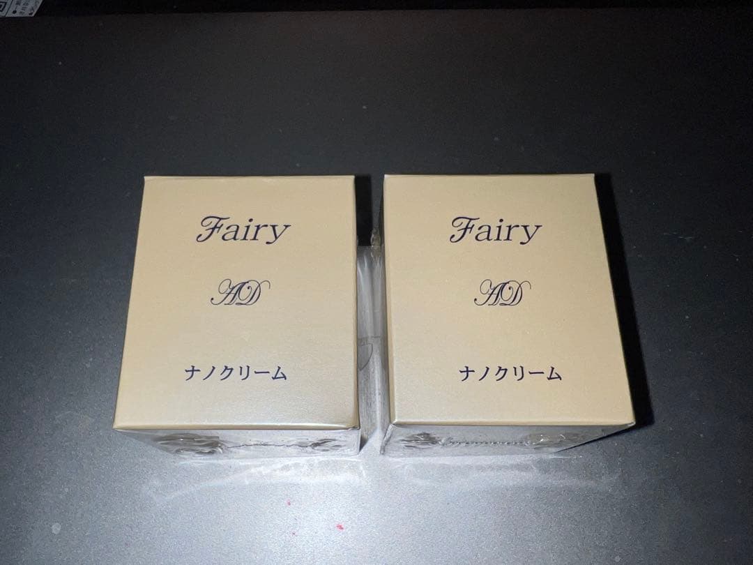 アルファーダン フェリナノクリーム2個セット