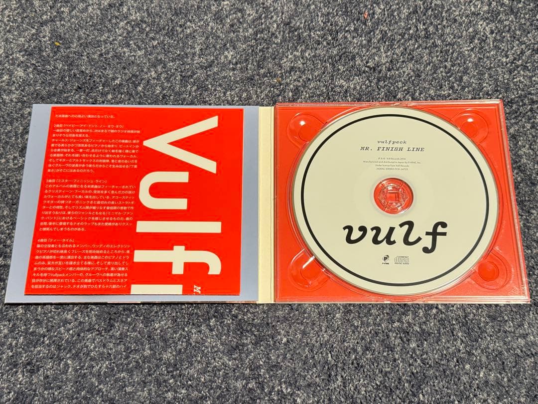 Vulfpeck Mr Finishline ボーナス3曲 国内盤