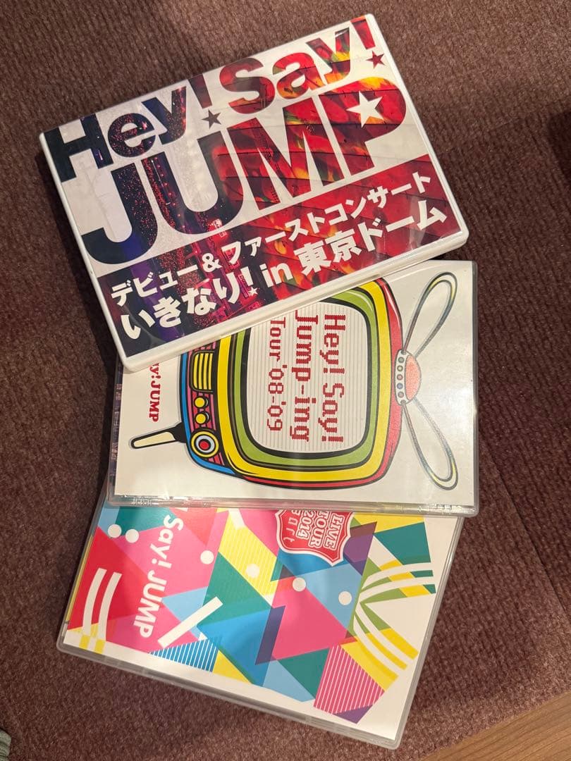 Hey!Say!JUMPコンサート DVD3枚セット
