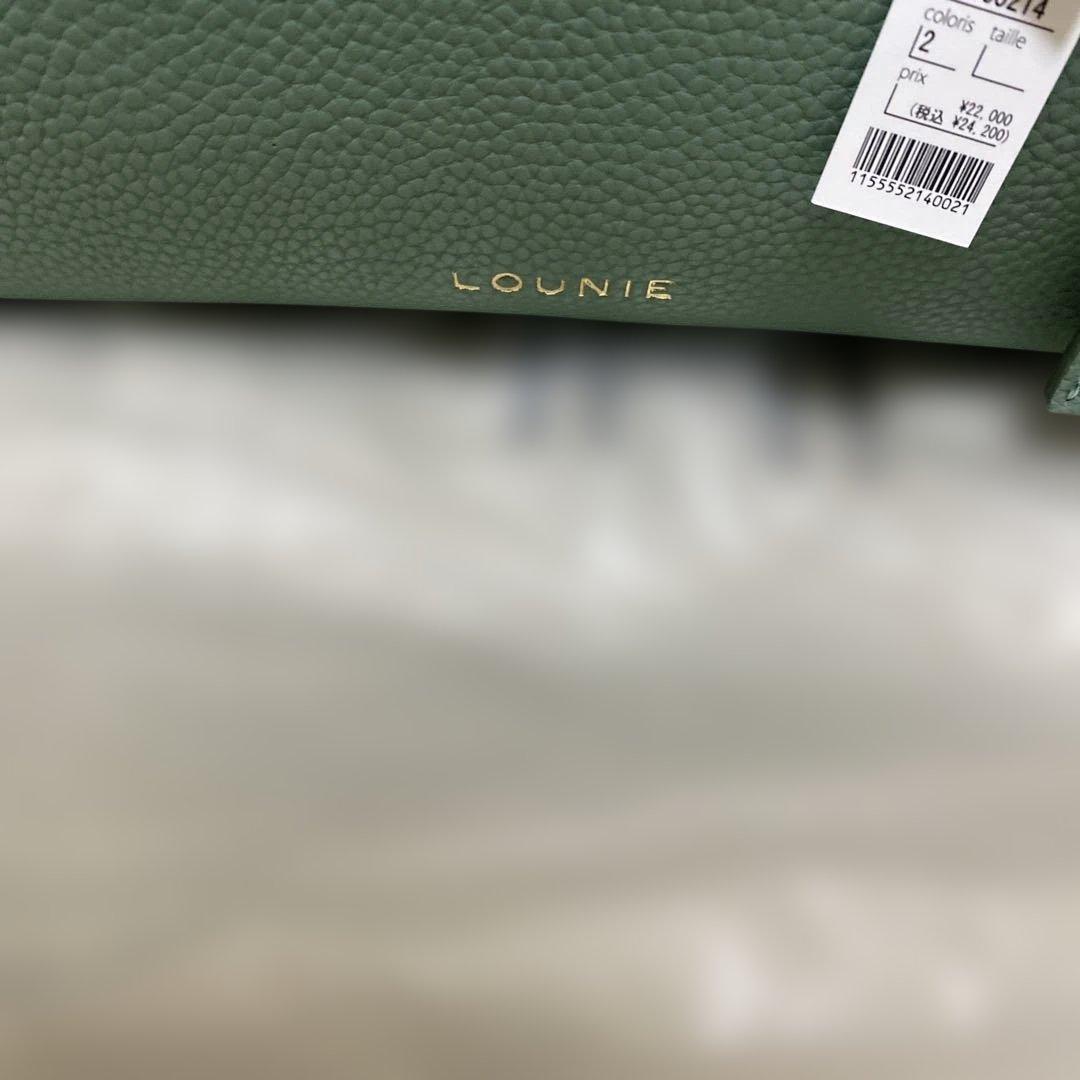 LOUNIE グリーン ハンドバッグ