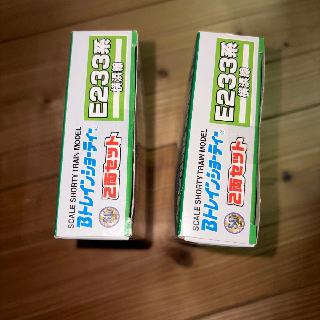 E233系　横浜線　２箱　Bトレインショーティー